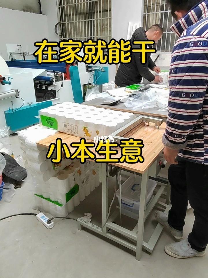 在农村干个小本生意怎么样 在农村干个小本生意怎么样赚钱