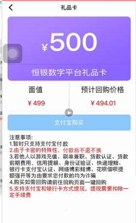 花呗怎么自己套出来现金了，方法分享 花呗自己怎么套出来?给你看看聪明人的套路