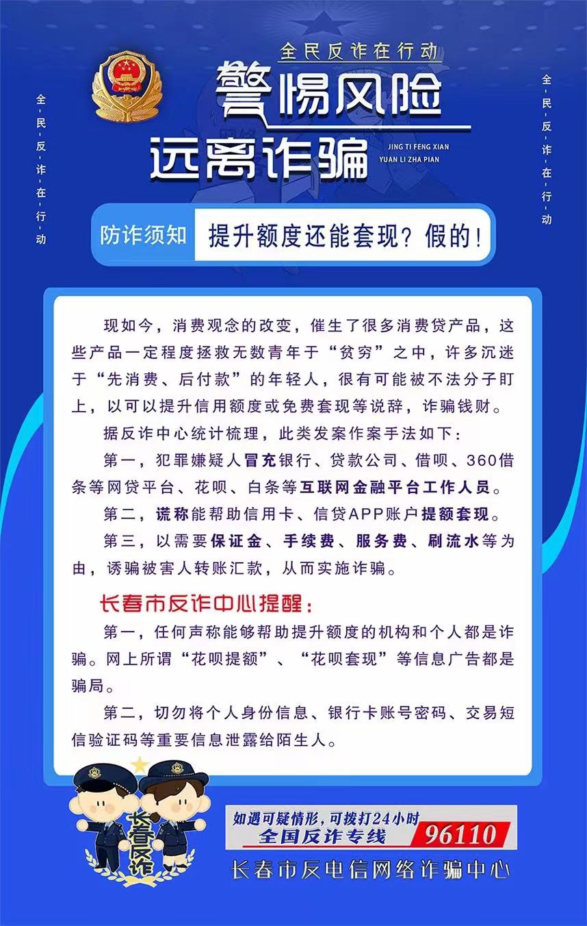 微信分付怎么之间套现，方法分享 微信分付怎么套出来?微信分付可以提现吗?