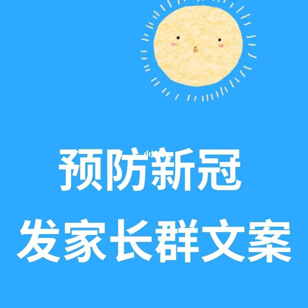 疫情期间小本生意文案 疫情期间做生意的怎么发朋友圈