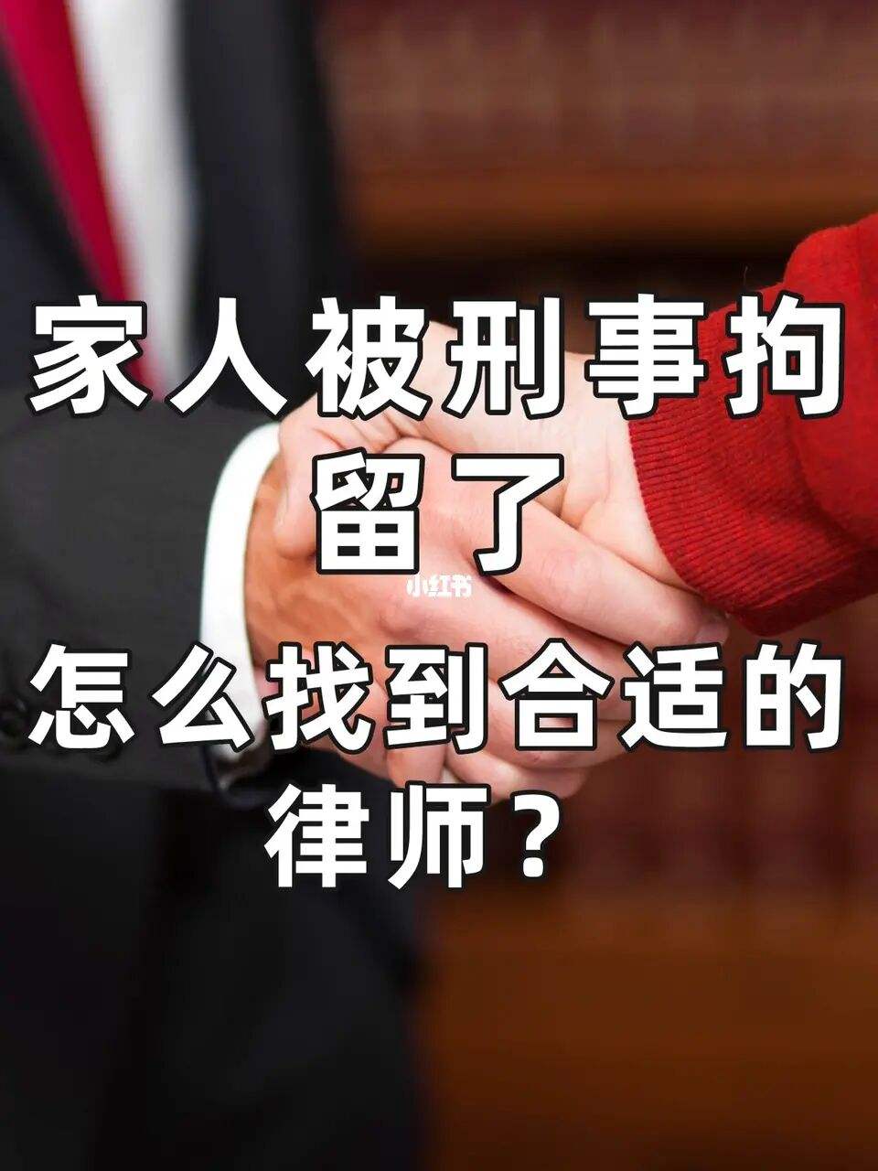 涉嫌帮信罪请律师 帮信罪需要在侦查阶段请律师吗