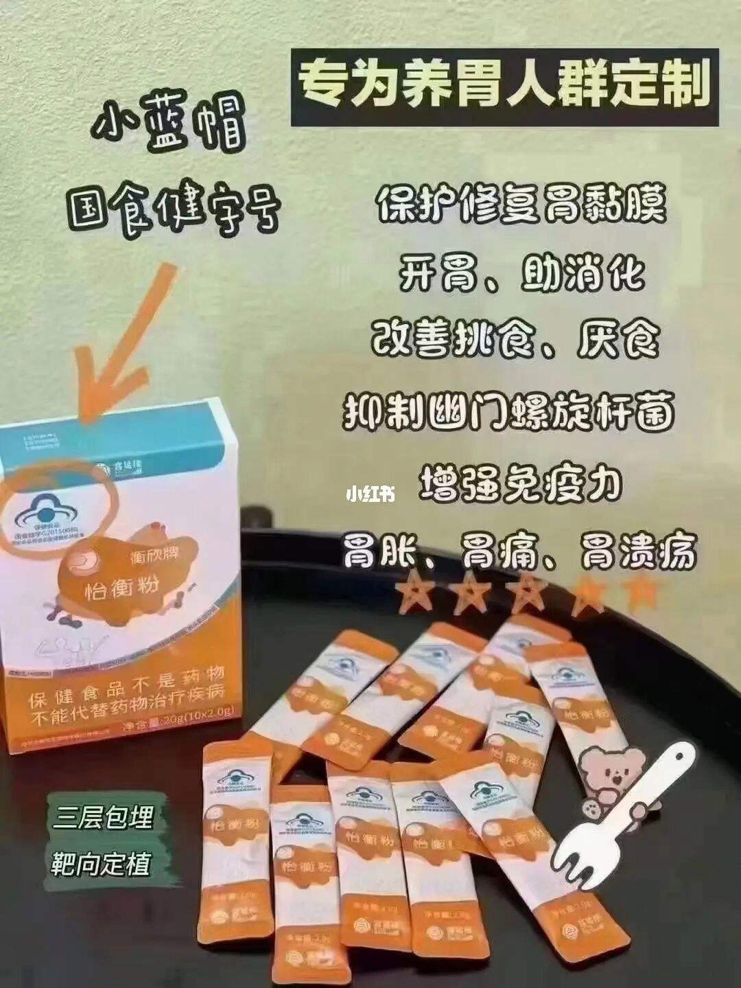 益生菌对胃的作用 益生菌对胃病的治疗有什么作用