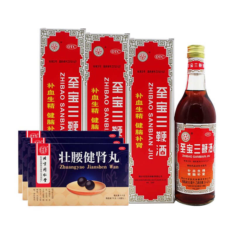 黑发保健酒配方 黑发的保健品都有啥