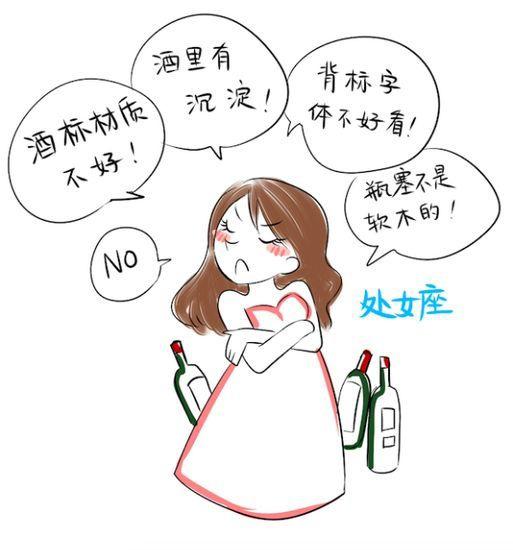 处女座要哄人吗女生怎么哄 处女座要哄人吗女生怎么哄她