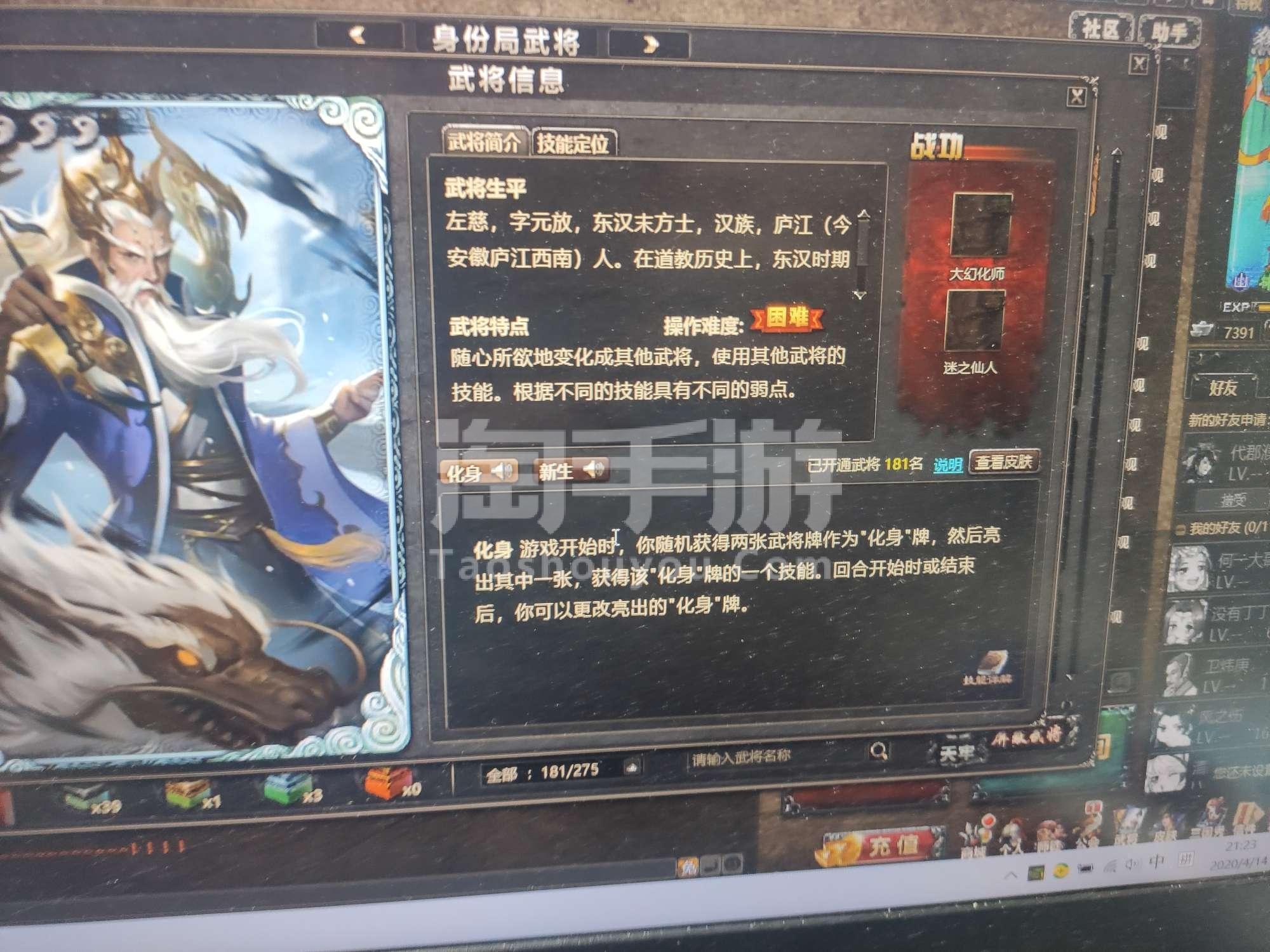 三国杀诸葛亮怎么玩技巧 