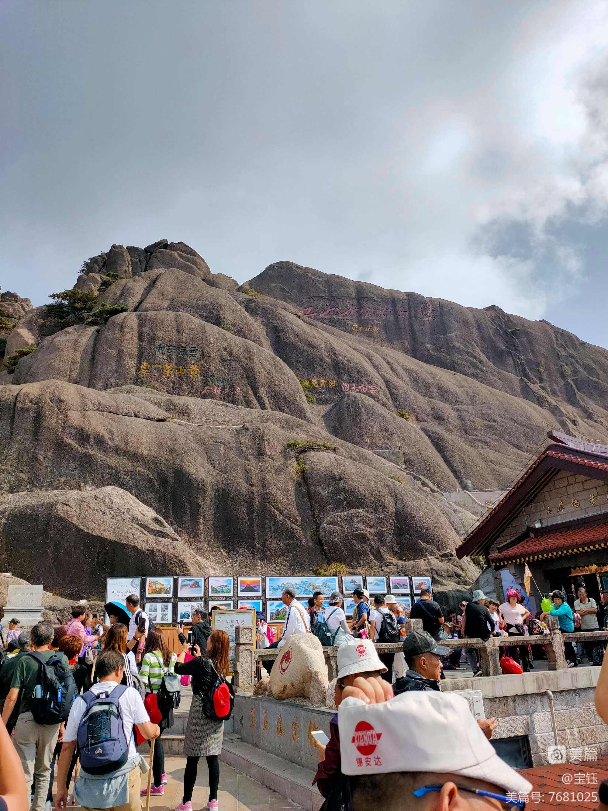 南宁到黄山九华山旅游攻略 南宁到黄山九华山旅游攻略路线图