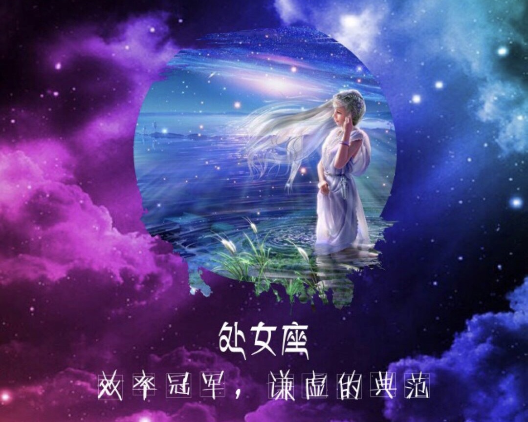 处女座女生喜欢玩的游戏 处女座女生喜欢玩的游戏是什么