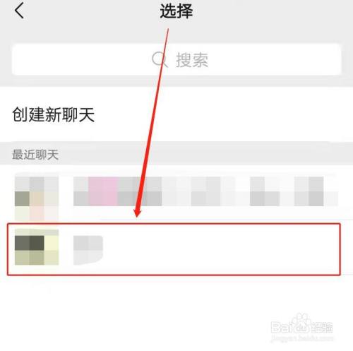 微信群里匿名投票怎么投 微信群里匿名投票怎么投的