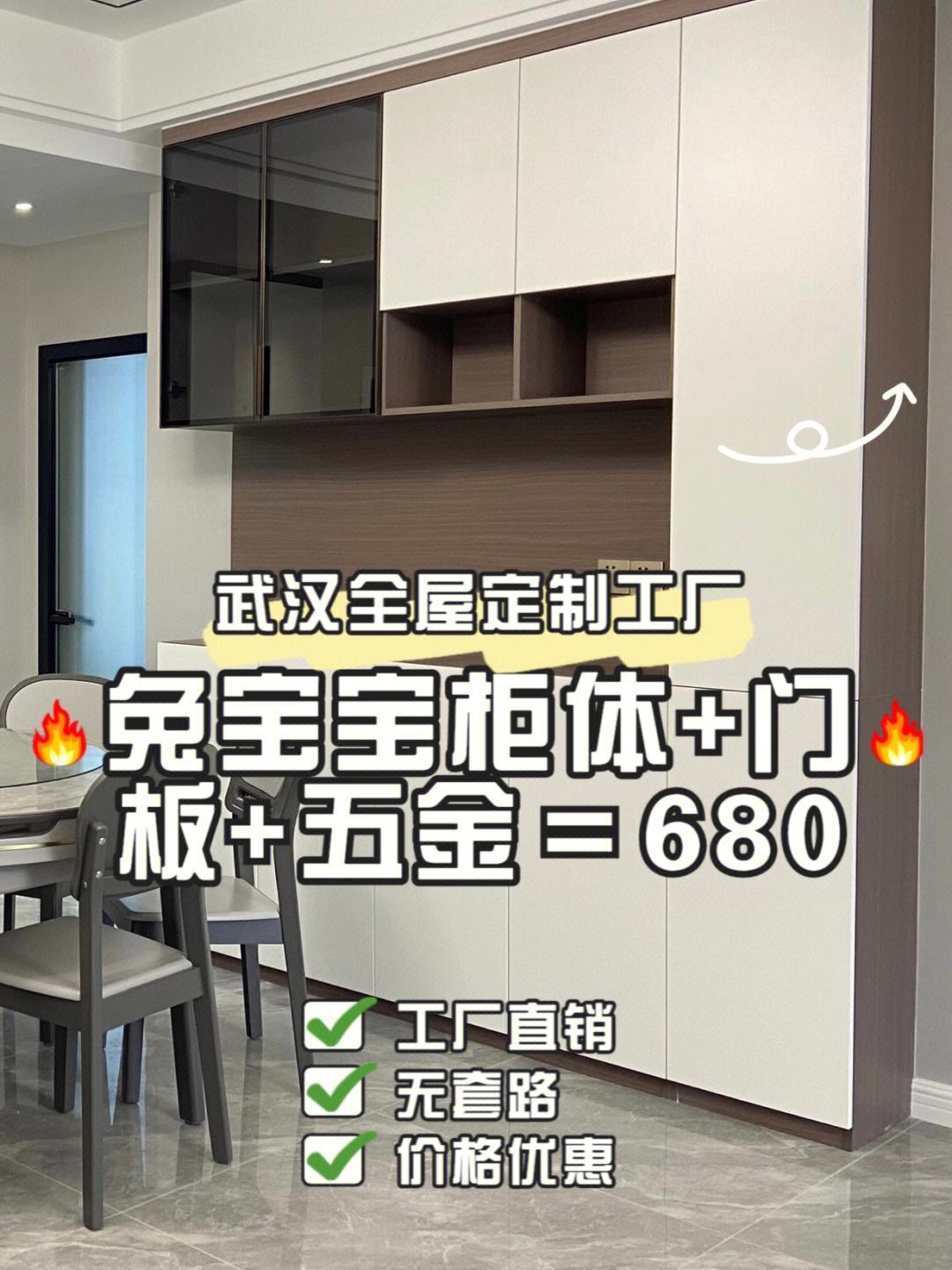 全屋定制工厂店加盟多少钱 全屋定制品牌加盟费投多少钱