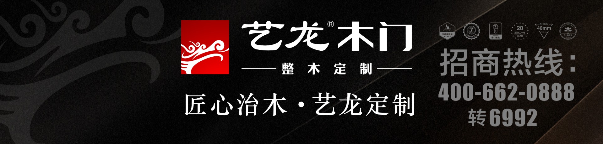 全屋定制加盟招商怎么样 全屋定制加盟招商怎么样啊