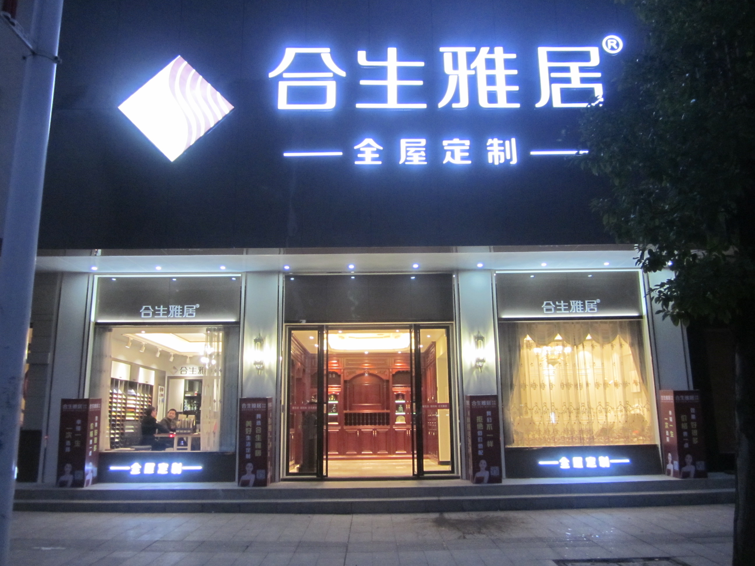 宁夏十大品牌全屋定制加盟 宁夏十大品牌全屋定制加盟店排名