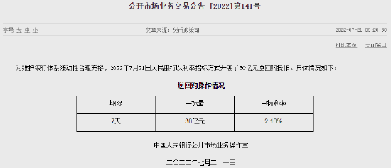 国债期货全线上涨 10年期国债期货主力合约涨0.15%