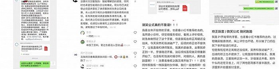 直销正畸模式走不通，“哈佛校友”公司微笑公式停运