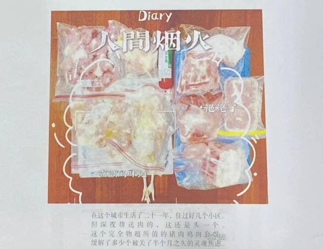 上海一厨师隔离期间手头拮据，冒充“团长”骗5600元获刑