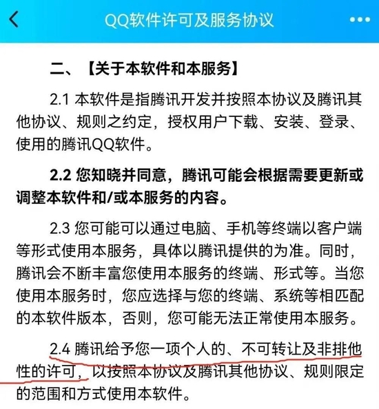 一网红开价50万元卖微信号，真相竟是这样！单纯是微信号本身，能否买卖？法官解读......