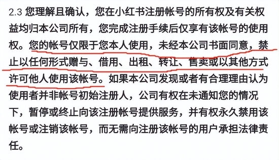 一网红开价50万元卖微信号，真相竟是这样！单纯是微信号本身，能否买卖？法官解读......