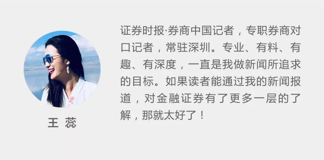 债券承销中考放榜，中信四科第一！绿色债规模增长35%，这些券商排名跃升明显