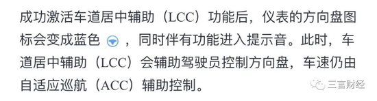 小鹏P7高速撞人剖析：不能识别静物？防撞系统失效？风险提示是否到位？