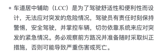 小鹏P7高速撞人剖析：不能识别静物？防撞系统失效？风险提示是否到位？