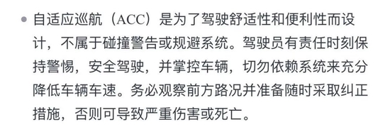 小鹏P7高速撞人剖析：不能识别静物？防撞系统失效？风险提示是否到位？