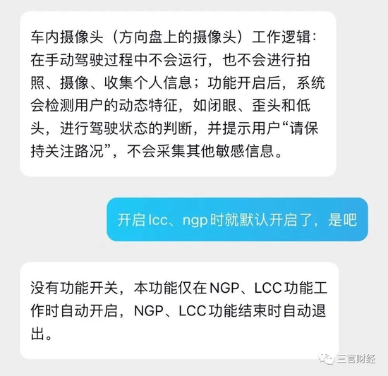 小鹏P7高速撞人剖析：不能识别静物？防撞系统失效？风险提示是否到位？