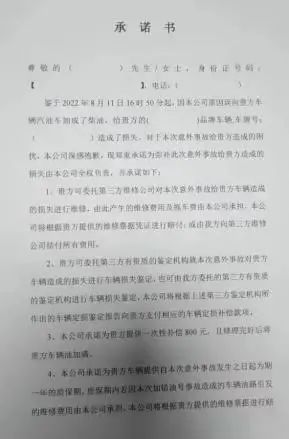 把汽油柴油搞混，近200台车集体受损！加油站：卸错了油，每人赔800