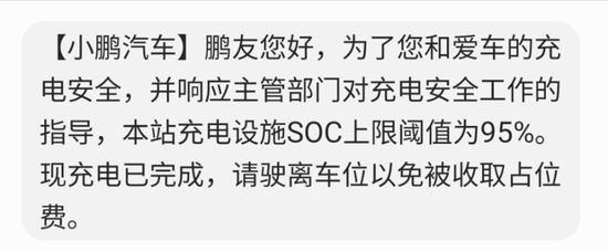 行驶中起火！186万保时捷被烧成空壳，4S店紧急回应