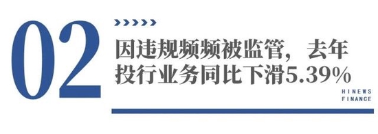 紫晶存储爆大雷，中信建投保荐的项目接连出事，保荐人要担责