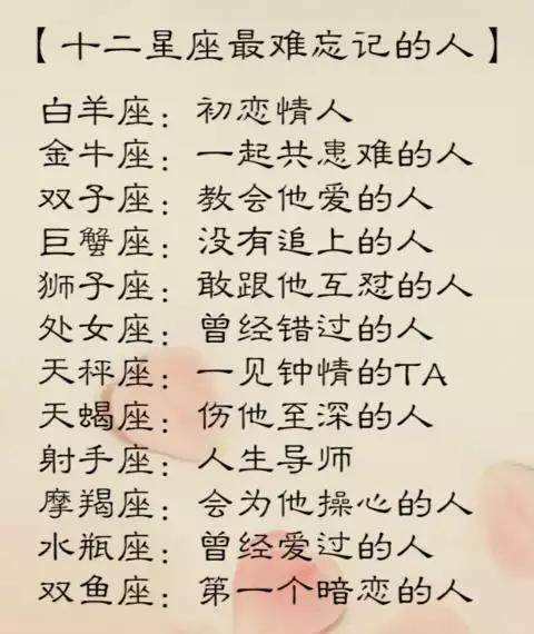 什么星座腿最长(什么星座腿最长最细)