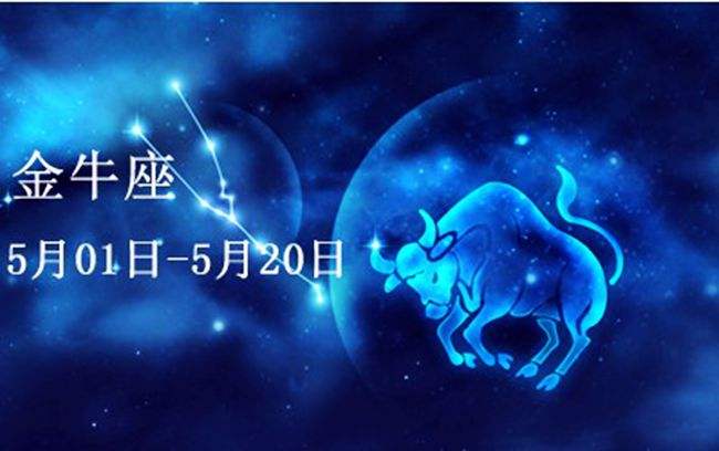 一月初四是什么星座(2000年农历一月初四是什么星座)