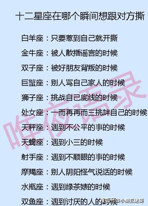 12星座什么时候最美(12星座什么时候最美丽)