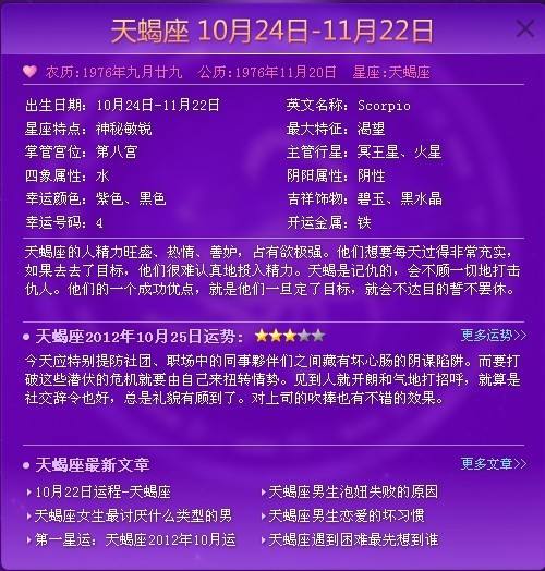 9月9日是什么星座的(9月9日是什么星座的幸运数字)