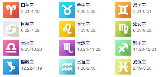 9月9日是什么星座的(9月9日是什么星座的幸运数字)