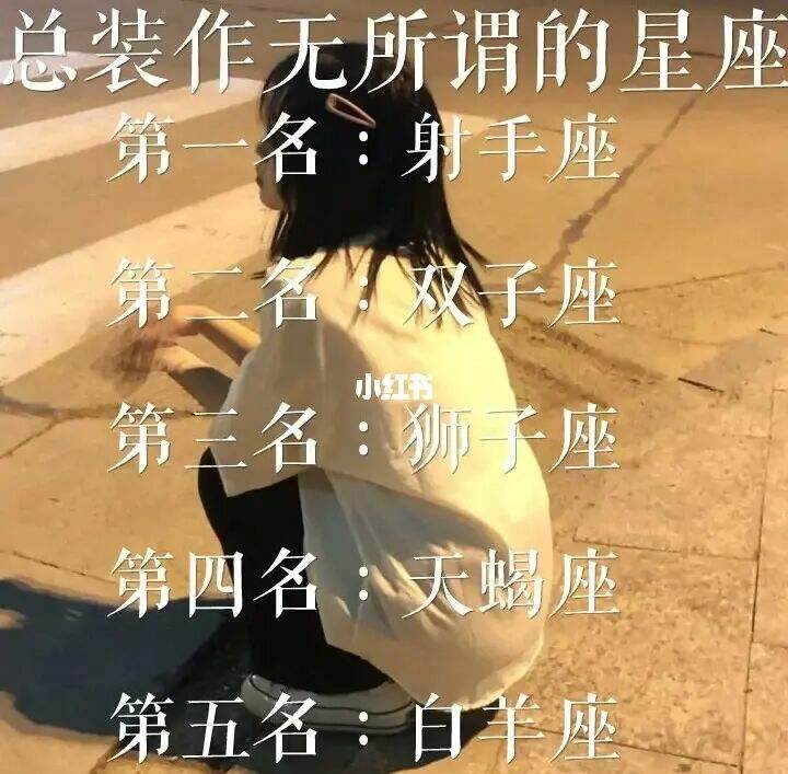 射手座男和处女座女配吗(射手座男跟处女座女配吗)