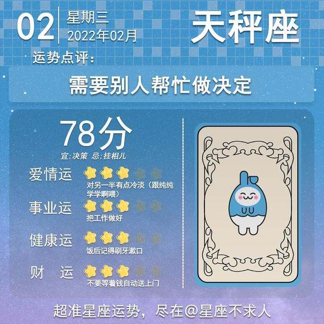 12星座8月份运势(12星座8月份运势查询)