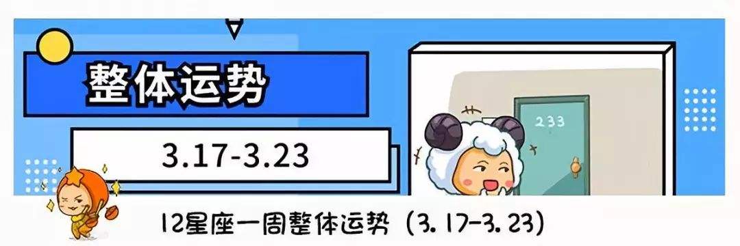 3.24什么星座(3月24的星座是什么?)