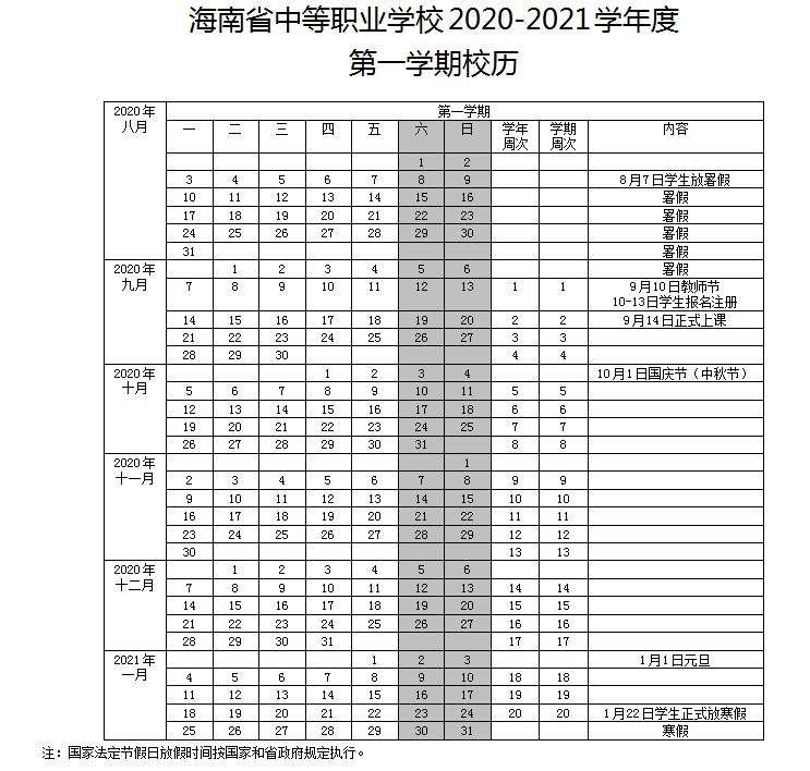 1986年10月20日是什么星座(1986年10月20日是什么星座啊)