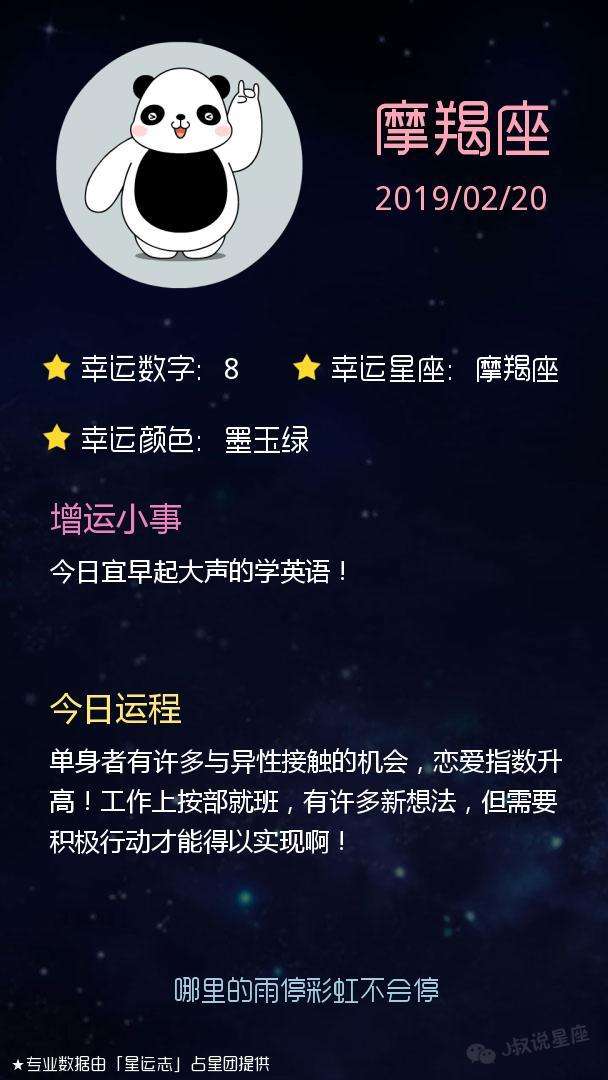 qq上怎么看星座运势(里面每天的星座运势在哪里看)