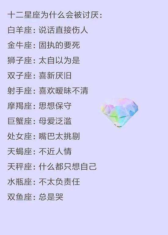 12星座黑化后(12星座黑化后的图片女)