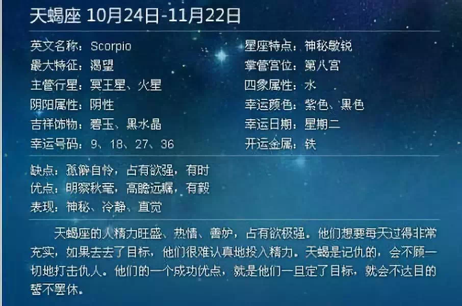 金星是什么星座守护星(金星是哪个星座的主星)