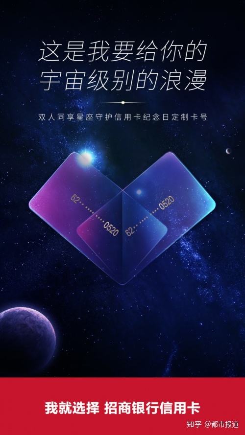 工商十二星座信用卡(中国工商星座信用卡)