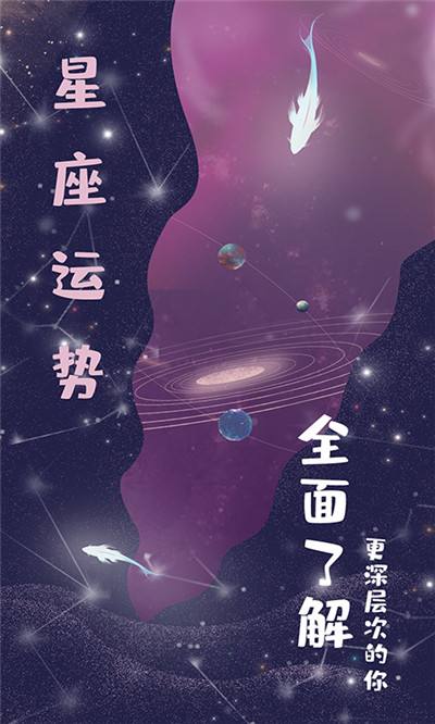 美国神婆星座下周运势(美国神婆星座运势2019)