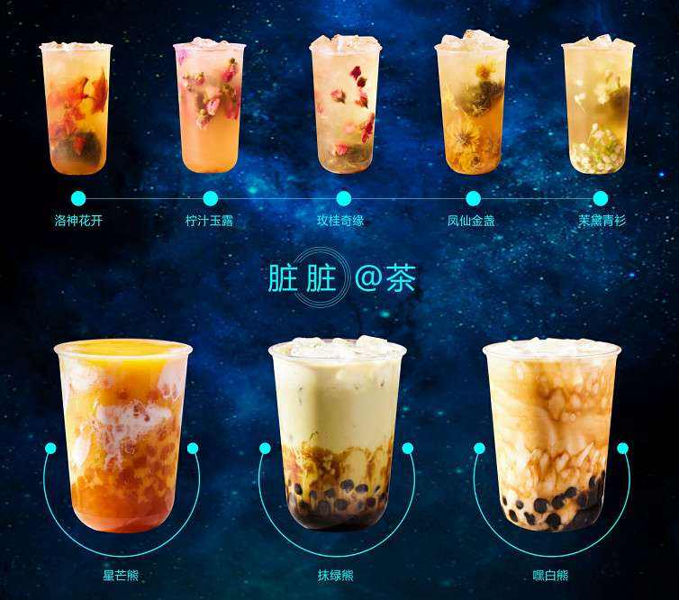 十二星座的饮料(十二星座的饮料是什么)