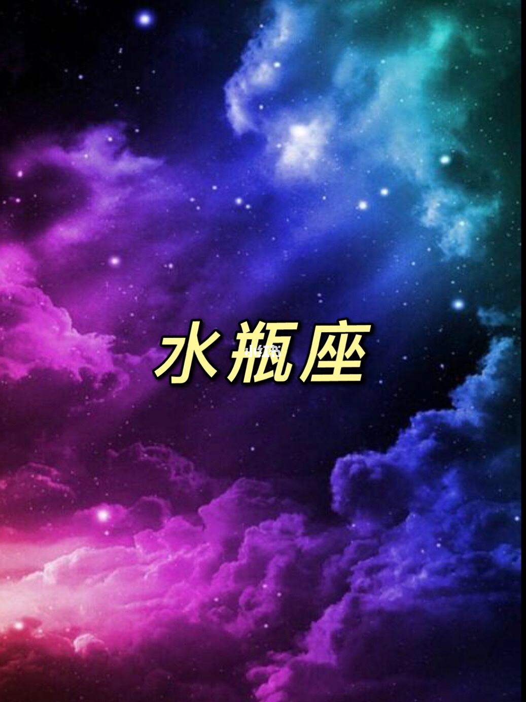 11.15什么星座(阴历1115是什么星座啊)