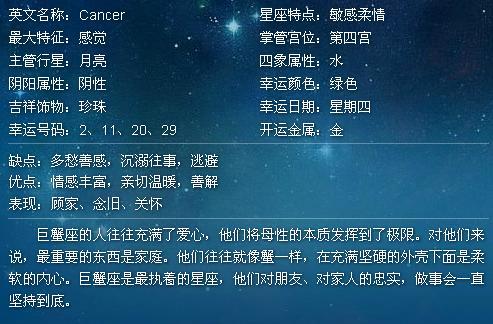 阳历11月18日是什么星座(农历11月18日是什么星座)