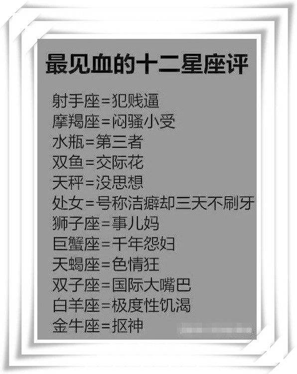 7月份是什么星座男(7月份的星座男)