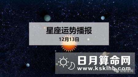 7月三号是什么星座(7月三号是什么星座啊)