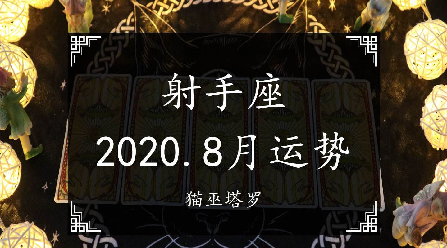 八月23是什么星座的(8月23是什么星座呢)