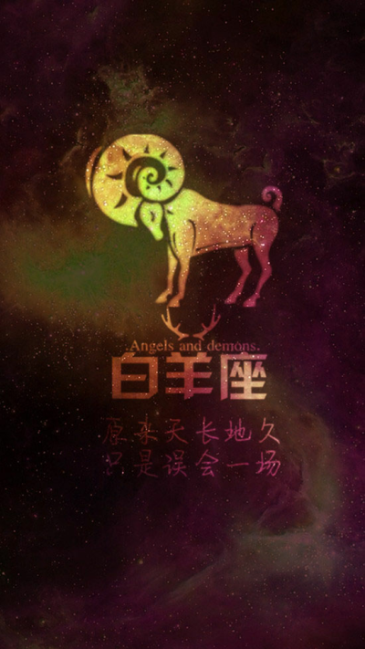 超梦幻的十二星座图片(12星座图片 梦幻)