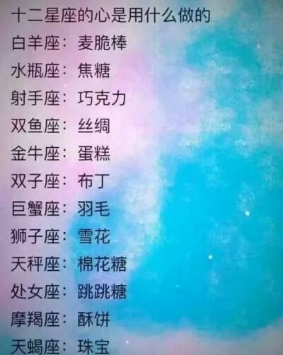 十二星座电影在线观看(十二星座电影在线观看完整版)